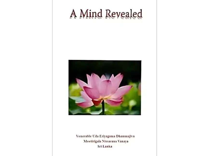 A Mind Revealed